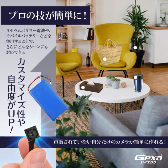 UT-127 スパイカメラ 小型カメラ 隠しカメラ 基板カメラ 基盤カメラ 4Kカメラ オンスクエア スパイダーズX