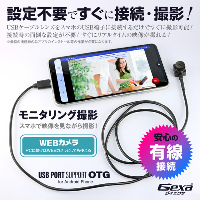 UT-129B スパイカメラ 小型カメラ 隠しカメラ オンスクエア Gexa(ジイエクサ)