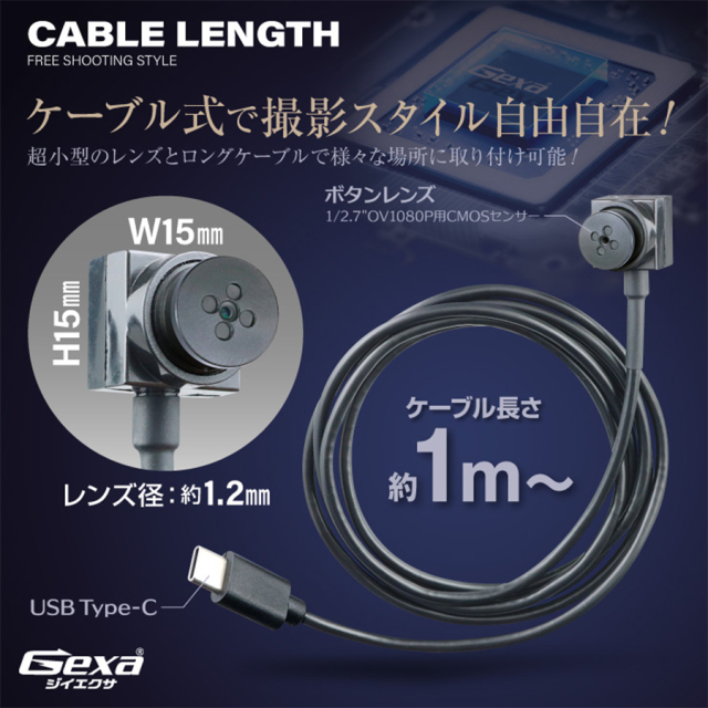 UT-129B スパイカメラ 小型カメラ 隠しカメラ オンスクエア Gexa(ジイエクサ)