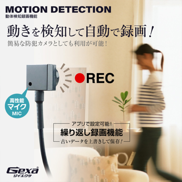 UT-129P スパイカメラ 小型カメラ 隠しカメラ オンスクエア Gexa(ジイエクサ)