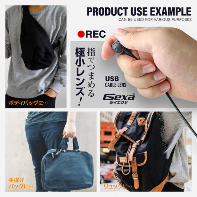 UT-129P スパイカメラ 小型カメラ 隠しカメラ オンスクエア Gexa(ジイエクサ)