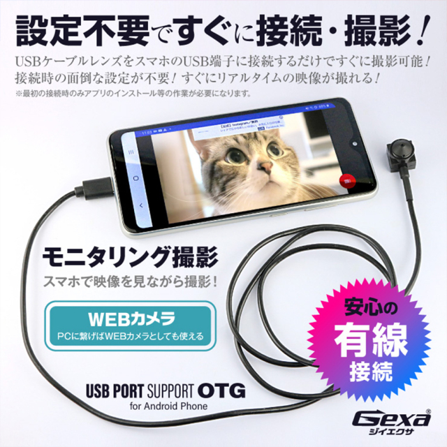 UT-129P スパイカメラ 小型カメラ 隠しカメラ オンスクエア Gexa(ジイエクサ)