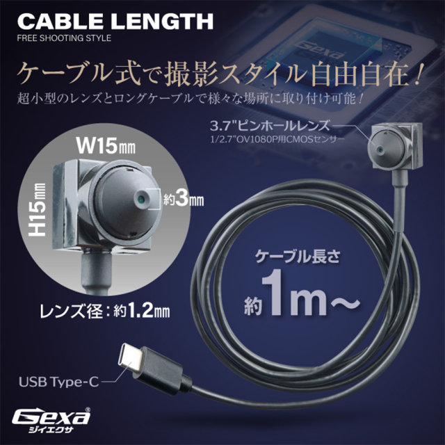 UT-129P スパイカメラ 小型カメラ 隠しカメラ オンスクエア Gexa(ジイエクサ)