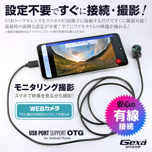 UT-129W スパイカメラ 小型カメラ 隠しカメラ オンスクエア Gexa(ジイエクサ)