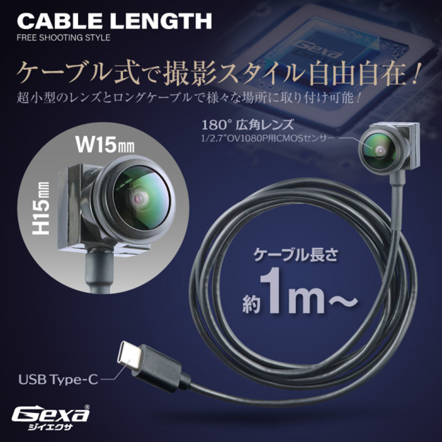 UT-129W スパイカメラ 小型カメラ 隠しカメラ オンスクエア Gexa(ジイエクサ)