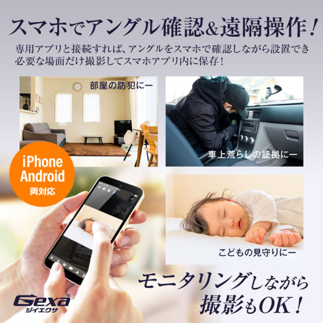 UT-131 スパイカメラ　隠しカメラ　小型カメラ　基盤型カメラ　オンスクエア