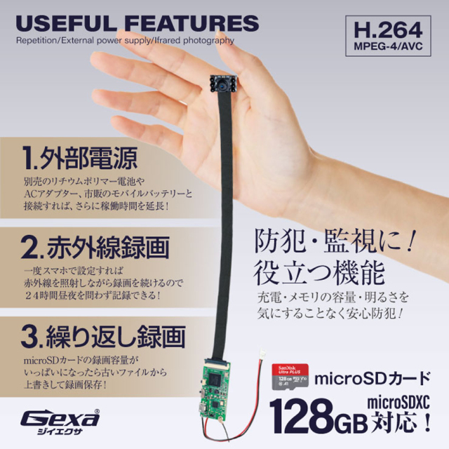 UT-131 スパイカメラ　隠しカメラ　小型カメラ　基盤型カメラ　オンスクエア