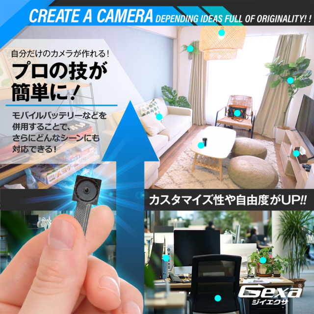 UT-133 スパイカメラ 隠しカメラ 小型カメラ オンスクエア Gexa ジイエクサ