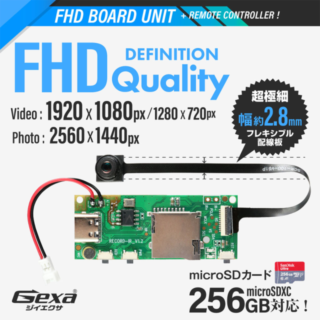 UT-134 隠しカメラ スパイカメラ 小形カメラ 基盤型カメラ オンスクエア  Gexa ジイエクサ