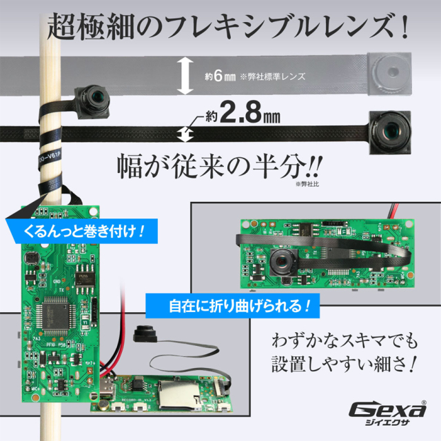UT-134 隠しカメラ スパイカメラ 小形カメラ 基盤型カメラ オンスクエア  Gexa ジイエクサ