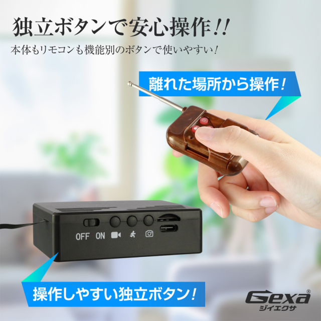 UT-136 小型カメラ スパイカメラ 隠しカメラ オンスクエア Gexa ジイエクサ