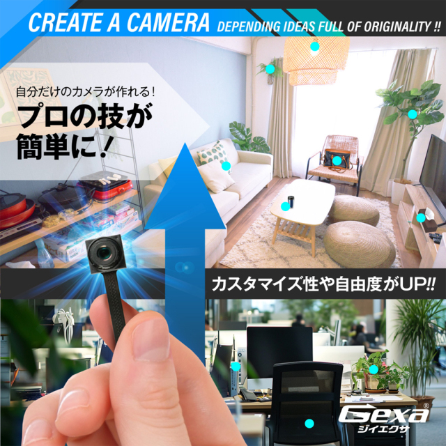 UT-136 小型カメラ スパイカメラ 隠しカメラ オンスクエア Gexa ジイエクサ