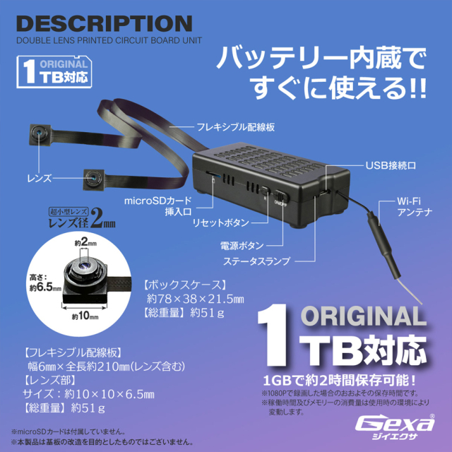 UT-137 小型カメラ スパイカメラ 隠しカメラ オンスクエア