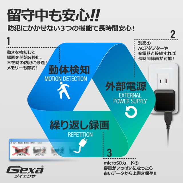 UT-137 小型カメラ スパイカメラ 隠しカメラ オンスクエア