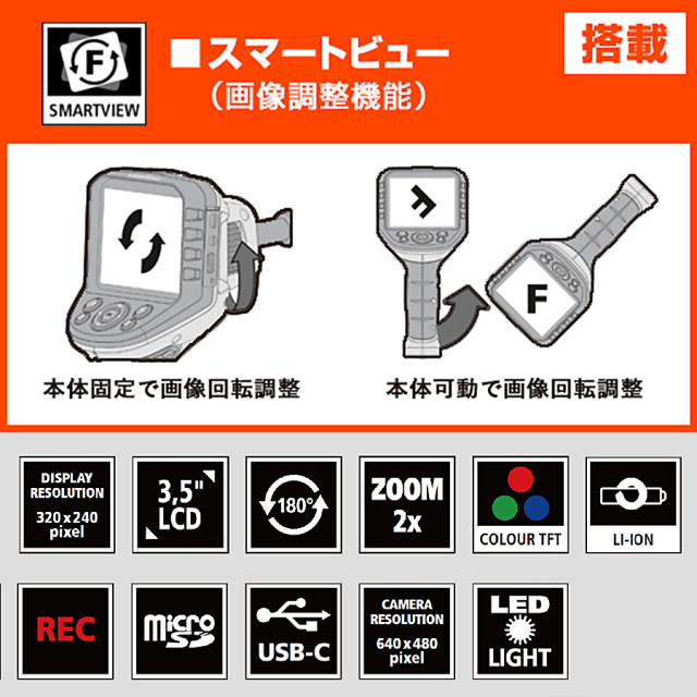 ビデオフレックスG4 ウルトラM10  VIDEO FLEX G4 ULTRA M10