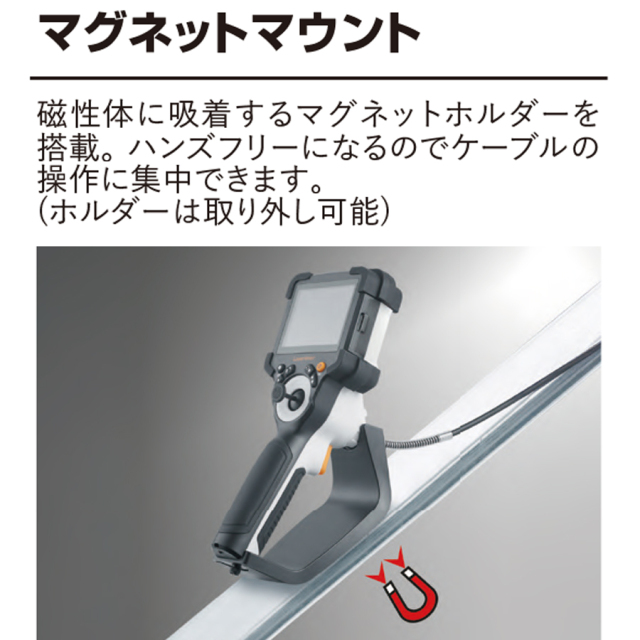 ビデオインスペクター VIDEO INSPECTOR 工業用内視鏡 ファイバースコープ
