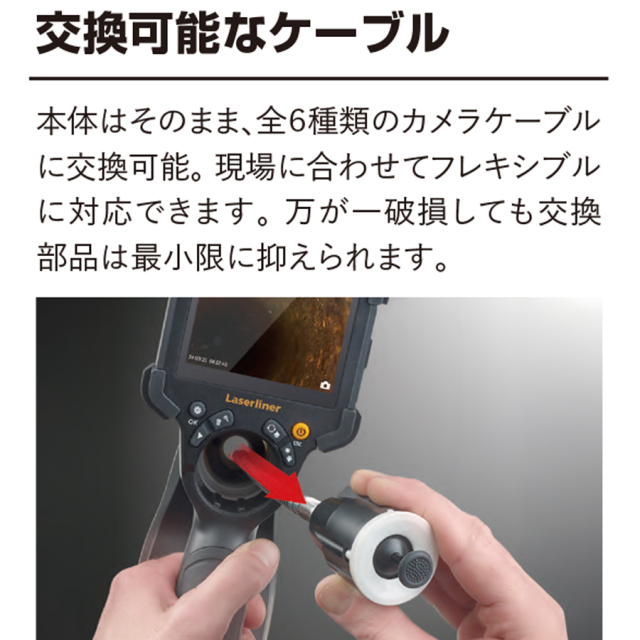 ビデオインスペクター VIDEO INSPECTOR 工業用内視鏡 ファイバースコープ