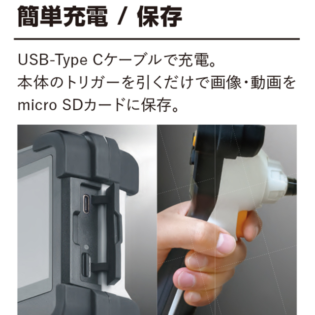 ビデオインスペクター VIDEO INSPECTOR 工業用内視鏡 ファイバースコープ
