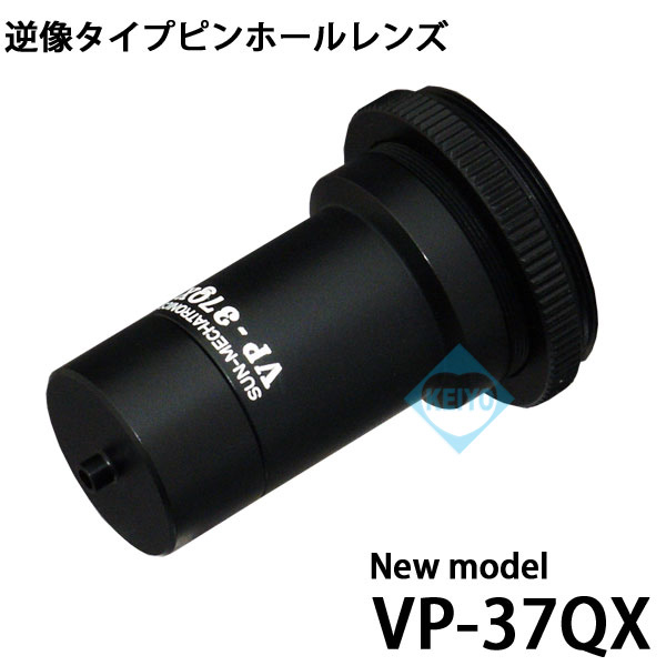 OUTLET】【台数限定特価】VP-37QX【高画質逆像型ビデオカメラ用