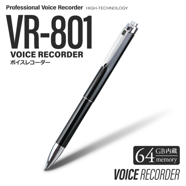 VR-801 ボイスレコーダー オンスクエア