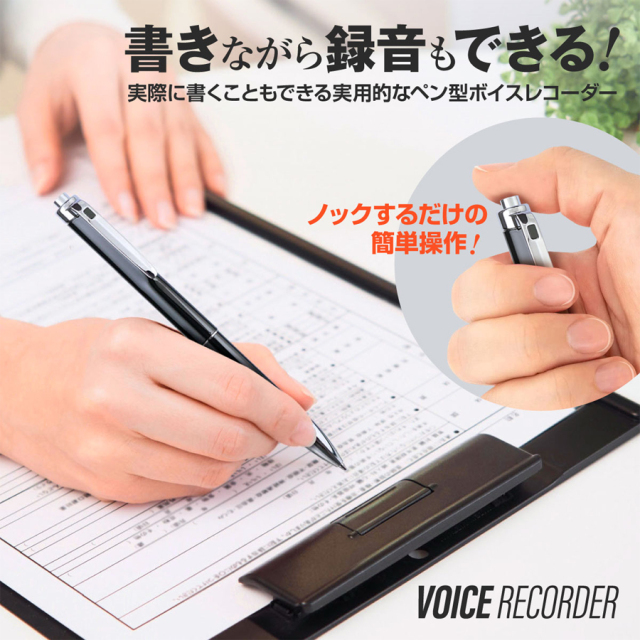 VR-801 ボイスレコーダー オンスクエア