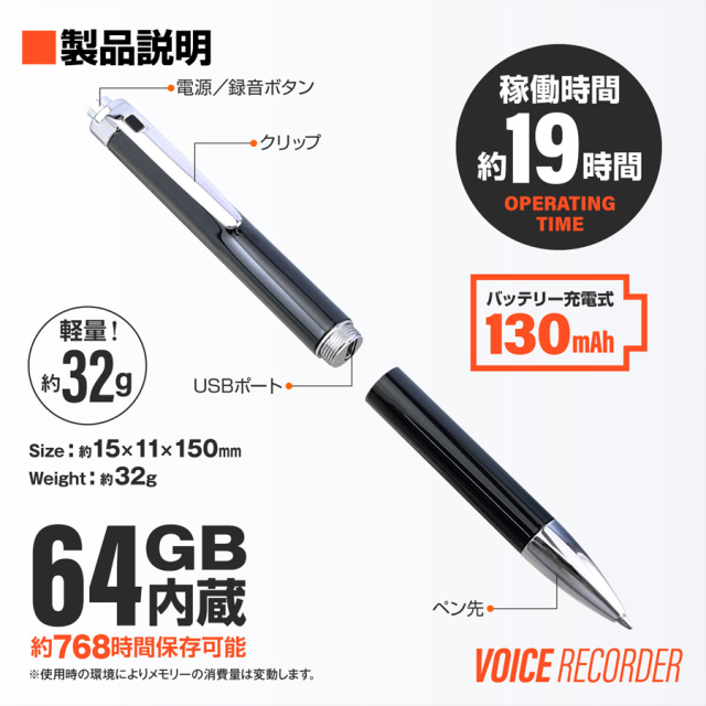 VR-801 ボイスレコーダー オンスクエア