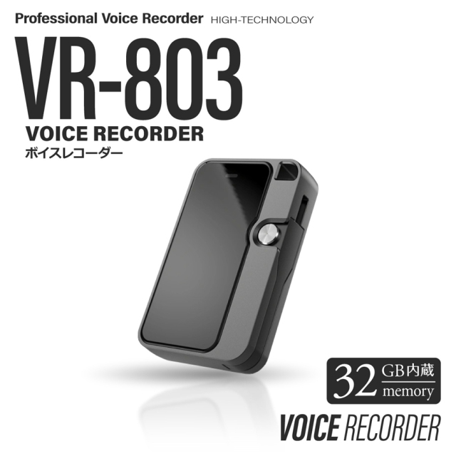 VR-803 ボイスレコーダー オンスクエア