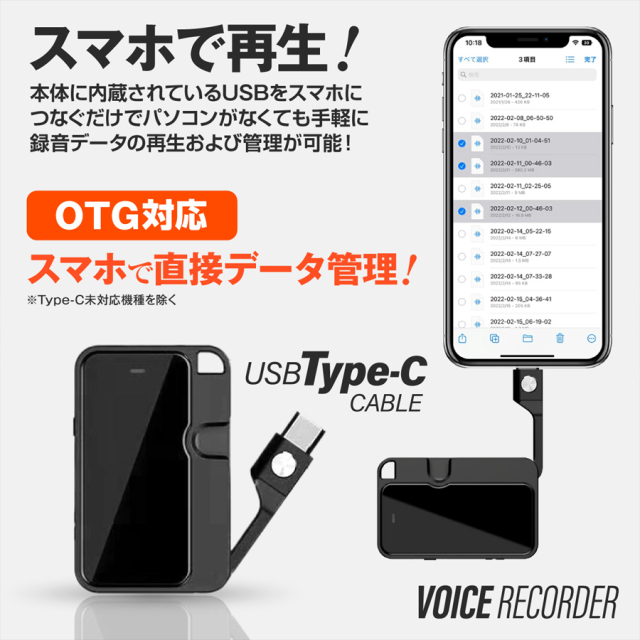 VR-803 ボイスレコーダー オンスクエア