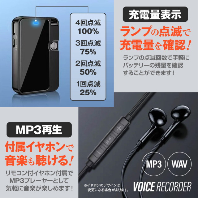 VR-803 ボイスレコーダー オンスクエア