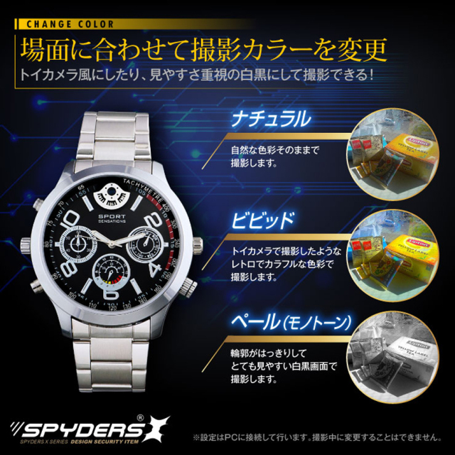廃盤]W-706α | 2.3K録画対応128GB内蔵メモリ搭載腕時計擬装(偽装