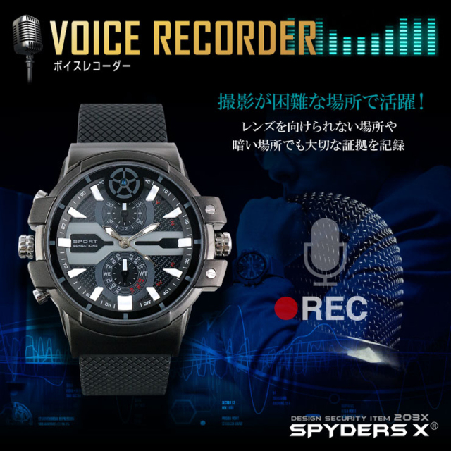 W-707 スパイカメラ 小型カメラ 隠しカメラ 時計型カメラ オンスクエア スパイダーズX