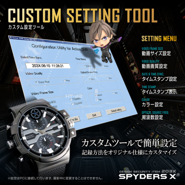 W-707 スパイカメラ 小型カメラ 隠しカメラ 時計型カメラ オンスクエア スパイダーズX