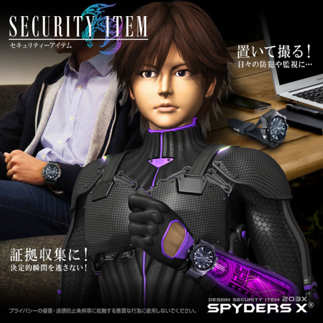 W-707 スパイカメラ 小型カメラ 隠しカメラ 時計型カメラ オンスクエア スパイダーズX