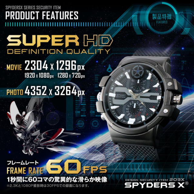 W-707 スパイカメラ 小型カメラ 隠しカメラ 時計型カメラ オンスクエア スパイダーズX