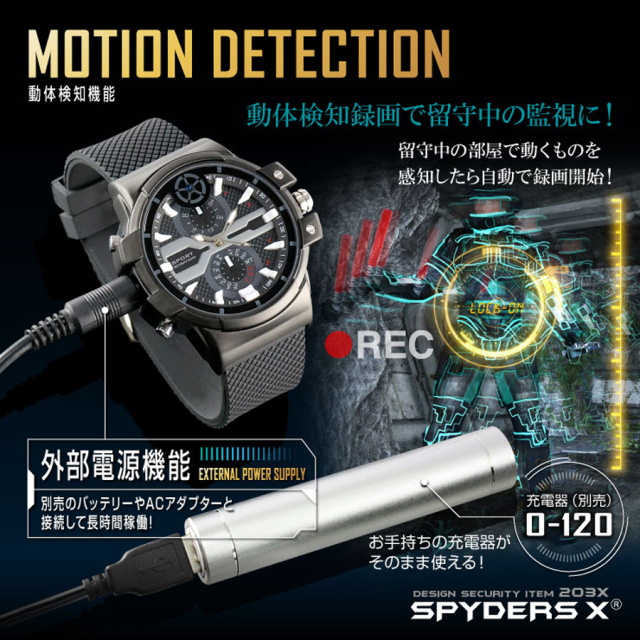 W-707 スパイカメラ 小型カメラ 隠しカメラ 時計型カメラ オンスクエア スパイダーズX