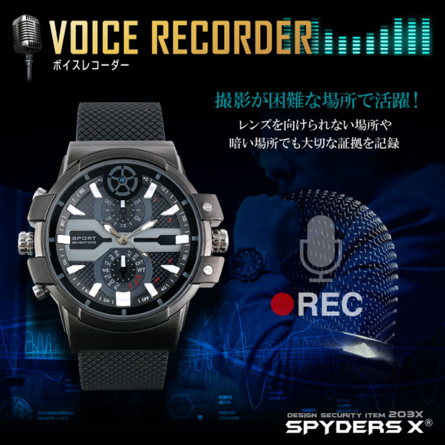 W-707α スパイカメラ 小型カメラ 隠しカメラ 時計型カメラ オンスクエア スパイダーズX