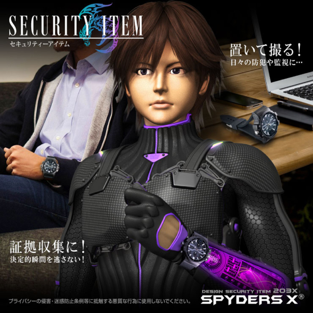W-707α スパイカメラ 小型カメラ 隠しカメラ 時計型カメラ オンスクエア スパイダーズX