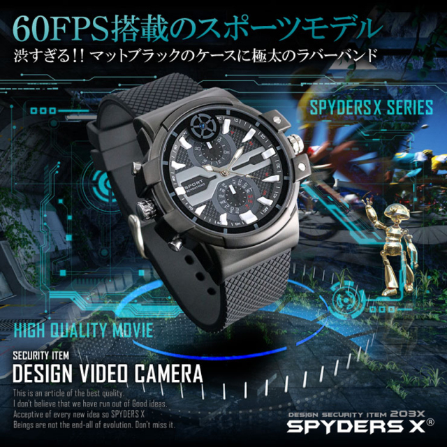 W-707α スパイカメラ 小型カメラ 隠しカメラ 時計型カメラ オンスクエア スパイダーズX