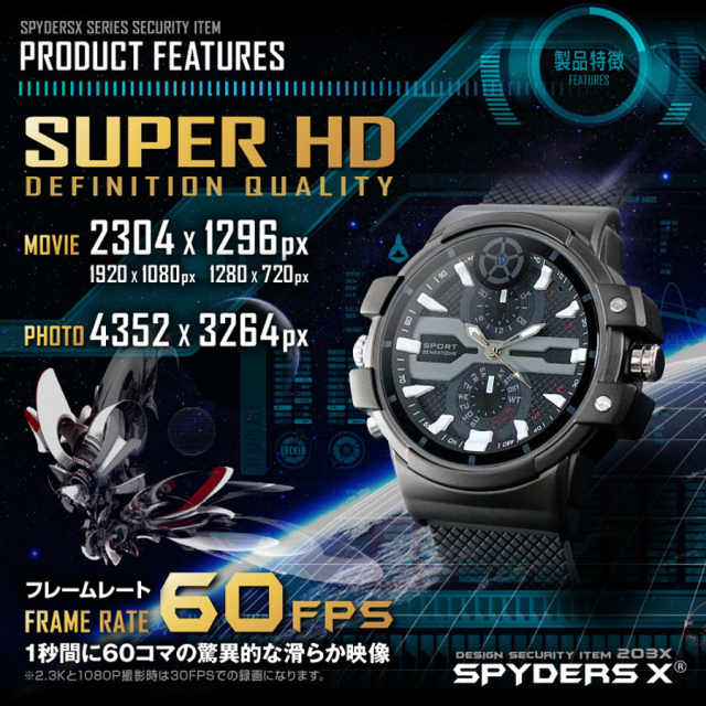 W-707α スパイカメラ 小型カメラ 隠しカメラ 時計型カメラ オンスクエア スパイダーズX