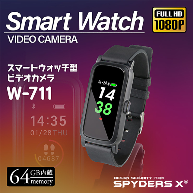 W-711 スパイカメラ 小型カメラ 隠しカメラ スマートウォッチ型カメラ 時計型カメラ オンスクエア スパイダーズX