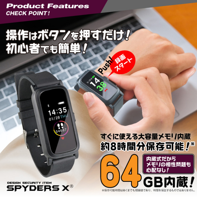 W-711 | フルHD録画対応スマートウォッチ擬装(偽装)小型カメラ