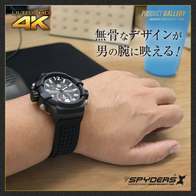 W-713 スパイカメラ 小型カメラ 隠しカメラ 時計型カメラ 4Kカメラ オンスクエア スパイダーズX
