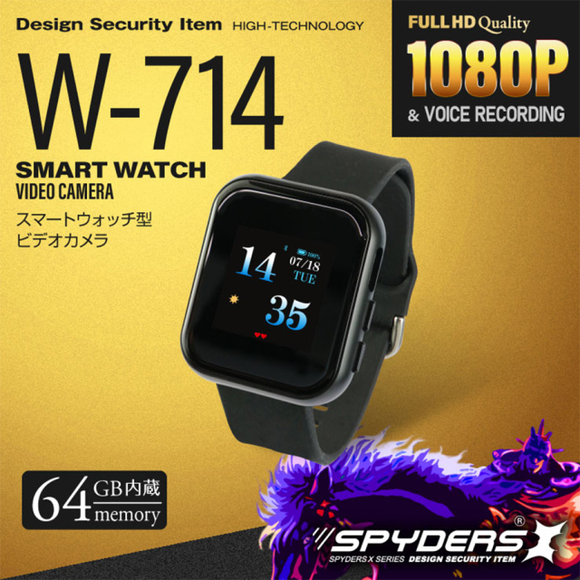 廃盤]W-714 | フルHD録画対応スマートウォッチ擬装(偽装)小型