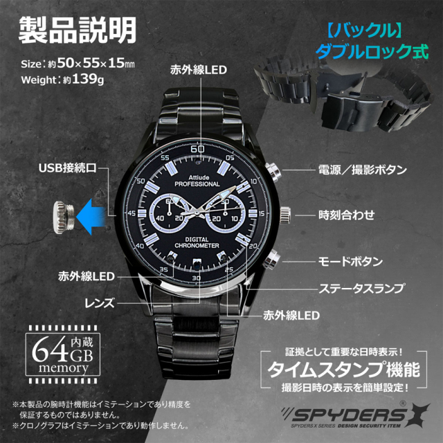 W-716 小型カメラ スパイカメラ 隠しカメラ オンスクエア スパイダーズX