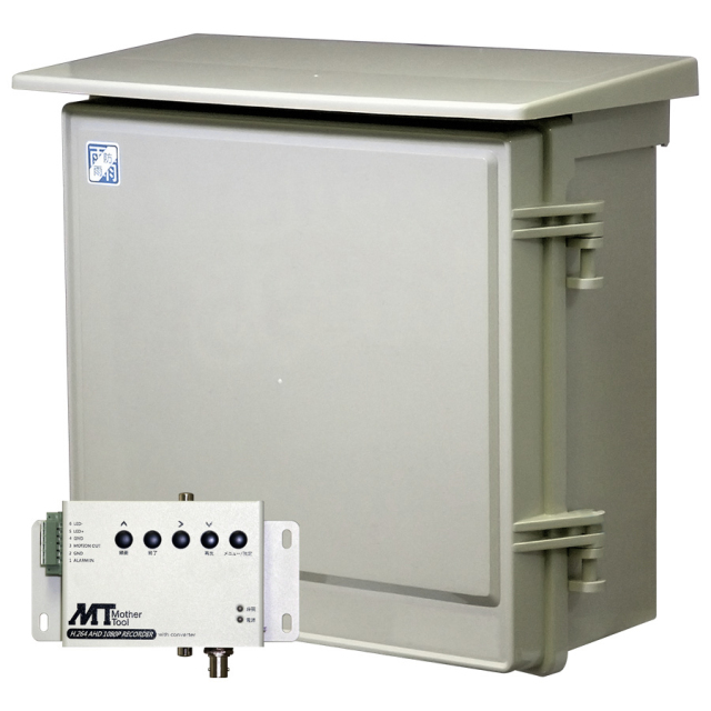 WB-36-MT-SDR07AHD-UTCセット 20m （AC電源ケーブル20m仕様） | AC電源ケーブル搭載屋外露出ボックス＆フルHD録画 AHD信号・CVBS信号入力SDカードレコーダーセット（20ｍ仕様）