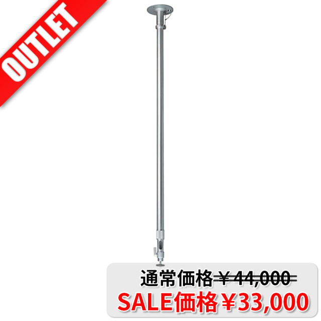 WH-LS3 アウトレット