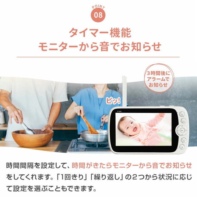 WTW-BM52 見守りカメラ ベビーモニター 塚本無線