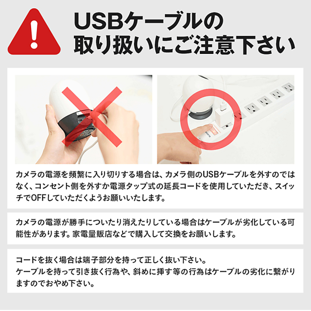 WTW-BM52 見守りカメラ ベビーモニター 塚本無線