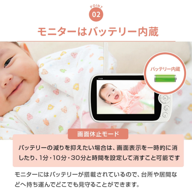 WTW-BM52 見守りカメラ ベビーモニター 塚本無線