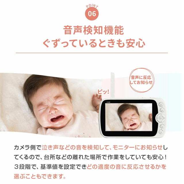 WTW-BM52 見守りカメラ ベビーモニター 塚本無線